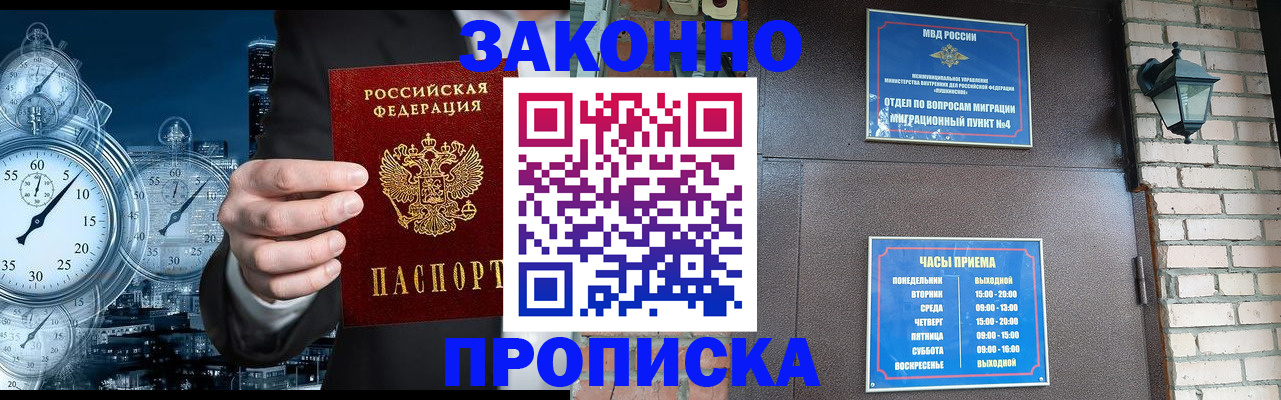 форма 3 в Белокурихе